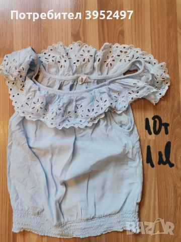 Дрехи , снимка 9 - Други - 51453235