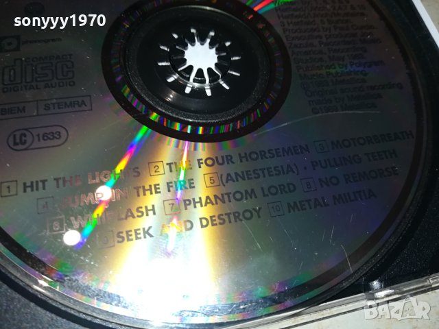METALLICA CD 3010231729, снимка 17 - CD дискове - 42781722