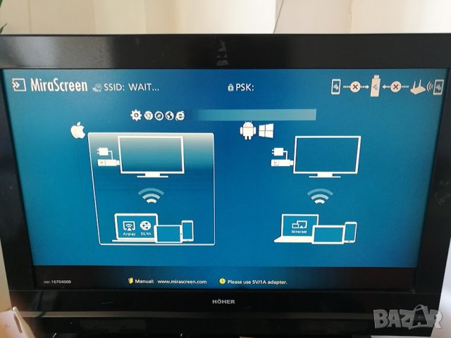 Медия плейър  , снимка 2 - Плейъри, домашно кино, прожектори - 36057468