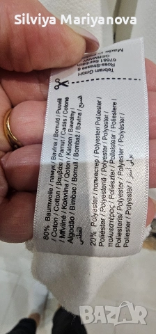 Продавам Мъжки Sweatshirt Dallas Cowboys, снимка 6 - Спортни дрехи, екипи - 53288858