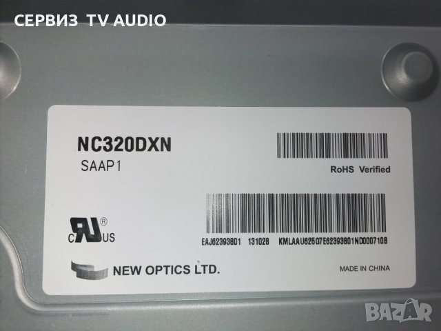 T-cont board 670C-0370A  LC320EXN TV LG 32LN536B, снимка 4 - Части и Платки - 37805399