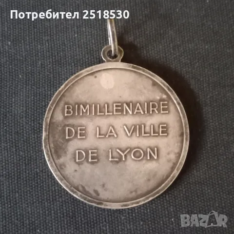 Старинни Френски ордени и медали , снимка 10 - Антикварни и старинни предмети - 48017141