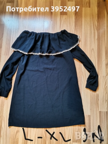 Дрехи , снимка 13 - Други - 51437867