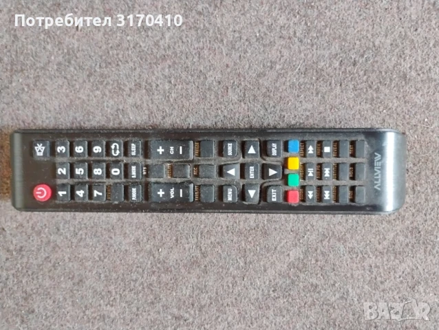 Продавам дистанционно, снимка 1