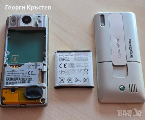 Sony Ericsson K770, снимка 15 - Sony Ericsson - 44323211
