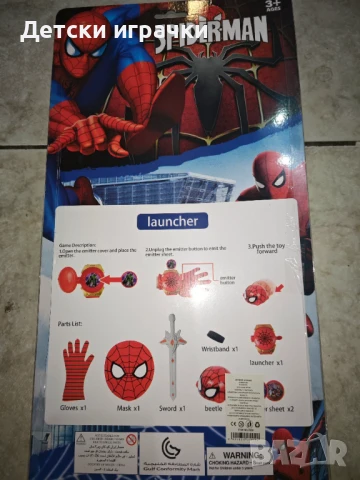 Комплект Спайдърмен маска с Нърф и меч, Spiderman с пистолет , снимка 3 - Други - 50913946