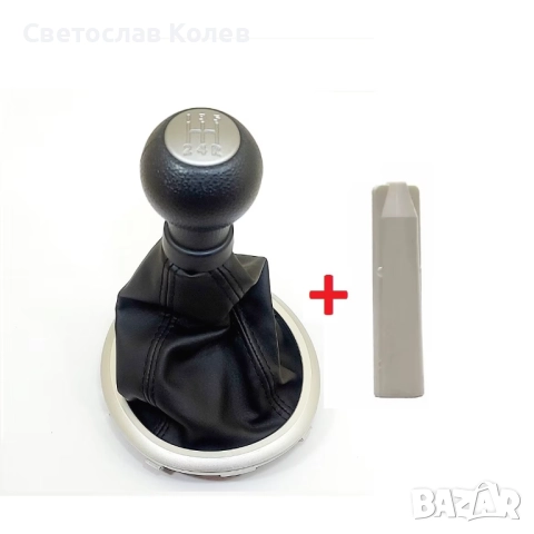 Топка скоростен лост с маншон и адаптер за Suzuki Swift, Alto, SX4 и Fiat Sedici 5 скорости