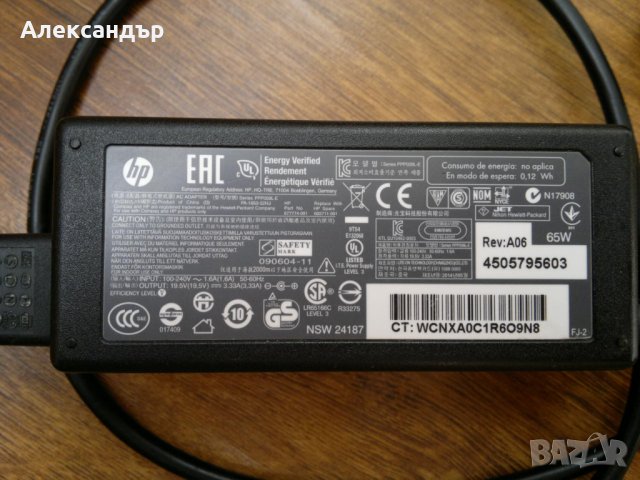 Оригинални зарядни устройства за HP и LENOVO, снимка 2 - Части за лаптопи - 29553196