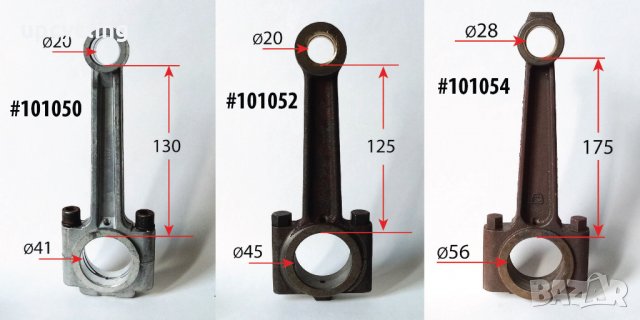 Биели за компресори. Бутални болтове, снимка 12 - Резервни части за машини - 29350369