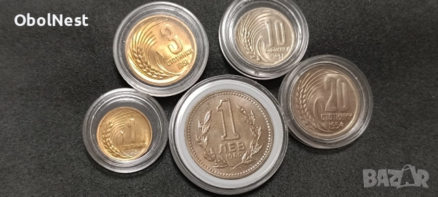 Лот Монети: 1, 3, 10, 20 стотинки и 1 лев (1951-1960) НОВИ, банково състояние!, снимка 8 - Нумизматика и бонистика - 52540423