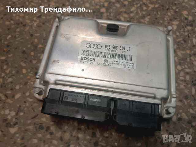 ECU компютър Audi A4 1.9 TDI 130 к.с. 038906019JT, 0281011138, 038 906 019JT, 0 281 011 138, EDC15P