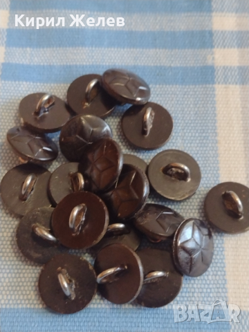 Лот 20 броя копчета от униформа ЗВЕЗДА за КОЛЕКЦИЯ ДЕКОРАЦИЯ БИТОВ КЪТ 26159