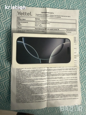 iphone 16 pro 128gb