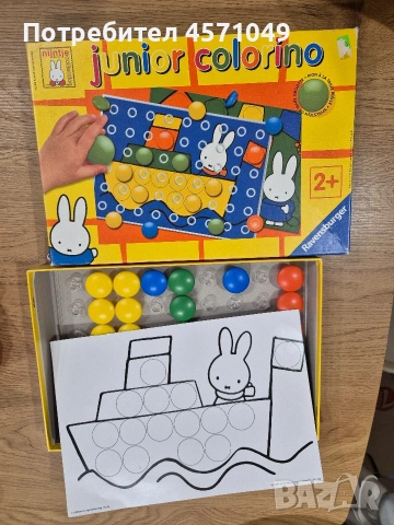 Комплект играчки , снимка 6 - Други - 53881303