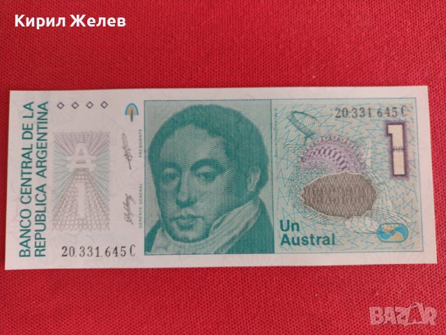 Банкнота АРЖЕНТИНА МНОГО КРАСИВА ПЕРФЕКТНО СЪСТОЯНИЕ ЗА КОЛЕКЦИОНЕРИ 27408