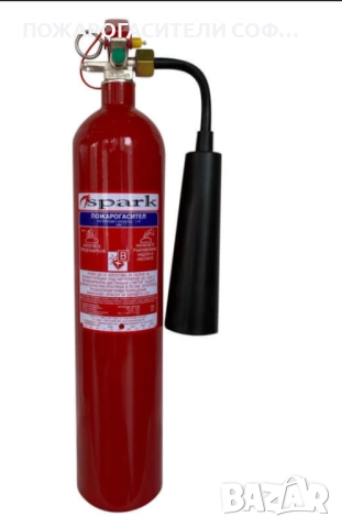 Пожарогасител/и СО2 Пожарогасител с въглероден диоксид , СО2, Бутилки, снимка 2 - Други услуги - 51546029