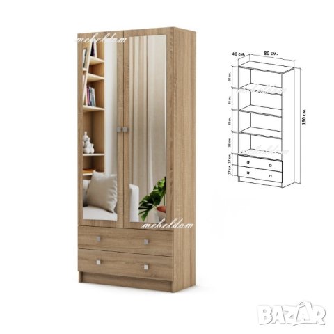 Гардероб двукрилен с 3 рафта,2 чекмеджета и 2 огледала(код-4696), снимка 2 - Гардероби - 40789924