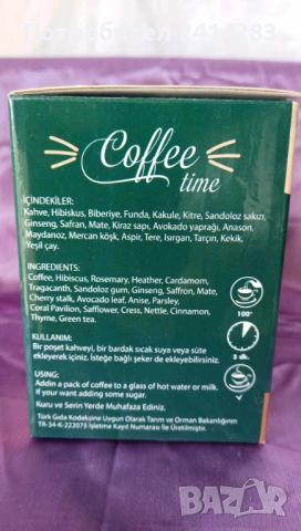 Кафе за отслабване Zero Termo Coffee детоксикация 30 броя в кутия, снимка 3 - Хранителни добавки - 52661499