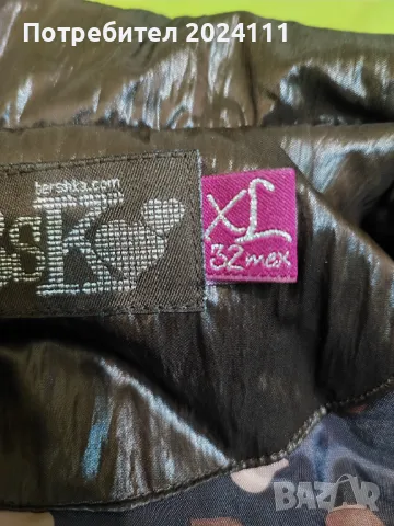 Продавам кафяво дамско яке , снимка 4 - Якета - 47439896