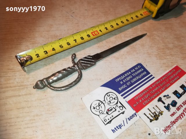 lourdes-нож за писма/колекция 1812202110, снимка 18 - Колекции - 31165694