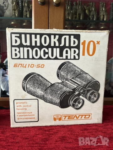 Колекционерски бинокъл БПЦ 10х50 Tento + всички аксесоари, снимка 5 - Екипировка - 56220031