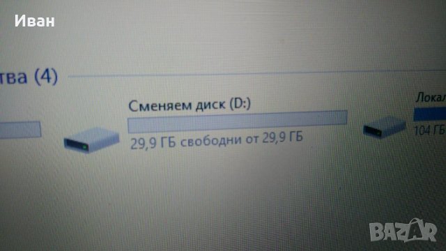 Нови micro SD карта карти памет 4 , 8 , 32 GB ГБ и 64 ГБ с адаптер за лаптоп компютър, снимка 8 - Карти памет - 30184791