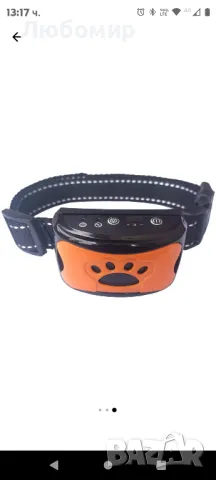 Нашийник за кучета против лай, Sunmostar, черен/син, снимка 3 - За кучета - 48961001