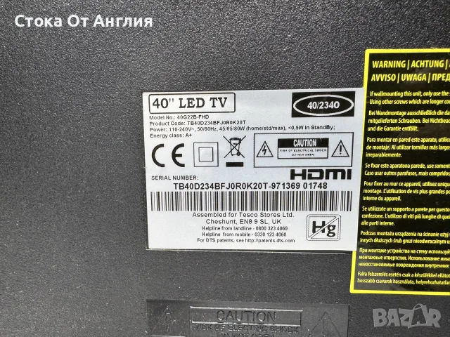 Телевизор - Technika 40 inch, снимка 6 - Телевизори - 45508679