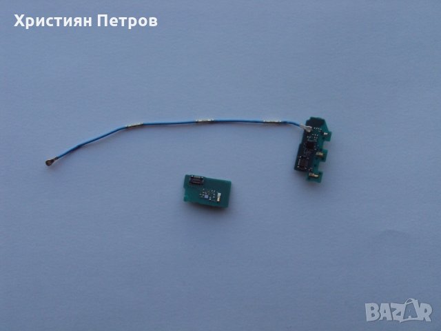 GSM aнтена модул с коаксиален кабел за Sony Xperia Z3 Dual