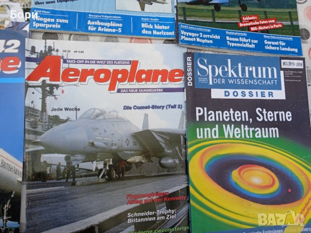 Списания Aeroplane и др. / 2, снимка 5 - Списания и комикси - 40014897