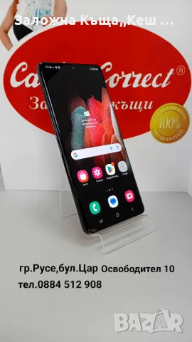 Samsung Galaxy S 21 Ultra 5G.Цена 385 лв., снимка 1 - Samsung - 47700475