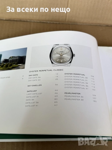 Оригинален Каталог Rolex - Rolex Boutique Sofia , колекционерски, снимка 7 - Мъжки - 56132840