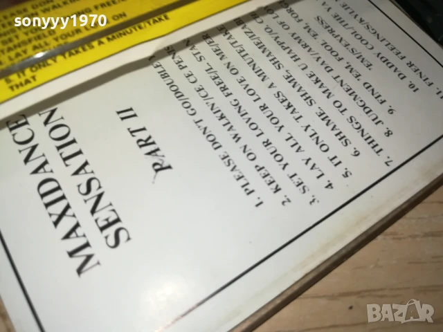 DANCE-TAPE 1207251614, снимка 11 - Аудио касети - 50997668