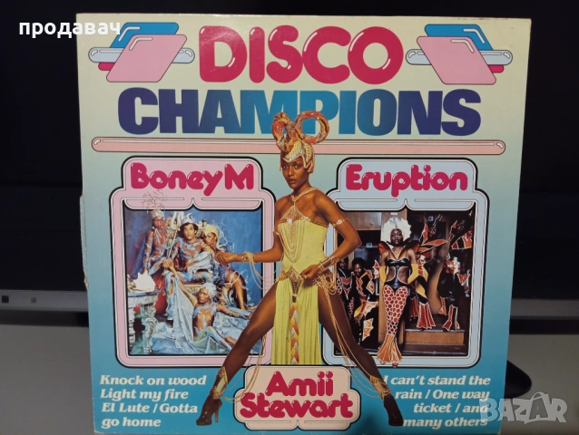 Грамофонни плочи---Качество от Aнглия, снимка 7 - Грамофонни плочи - 54348175