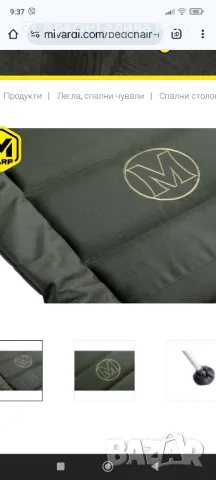 легло CamoCode Expires , снимка 7 - Такъми - 48508503