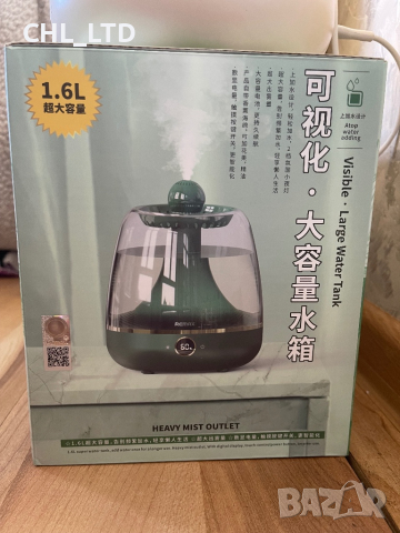 Овлажнител за въздух Remax , снимка 3 - Овлажнители и пречистватели за въздух - 44509823