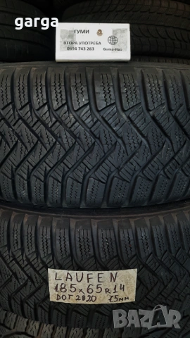 14 цола ВСЕСЕЗОННИ ГУМИ 185X55R14;185X65R14;185X70R14--- 2, снимка 7 - Гуми и джанти - 54074725