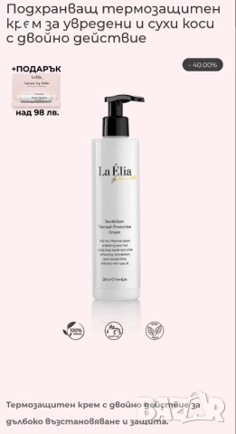 Парфюм Creme Brulee Theodoros Kalotinis LUSH Super Milk Fairy CHOGAN 144 , снимка 12 - Дамски парфюми - 52573290