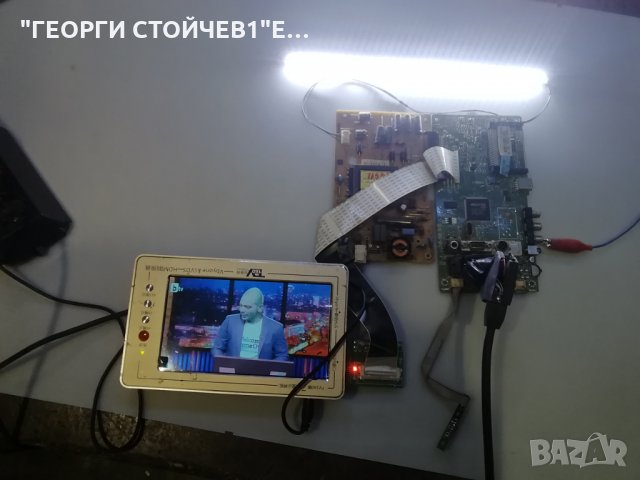 LED 24912 С ДЕФЕКТНА МАТРИЦА