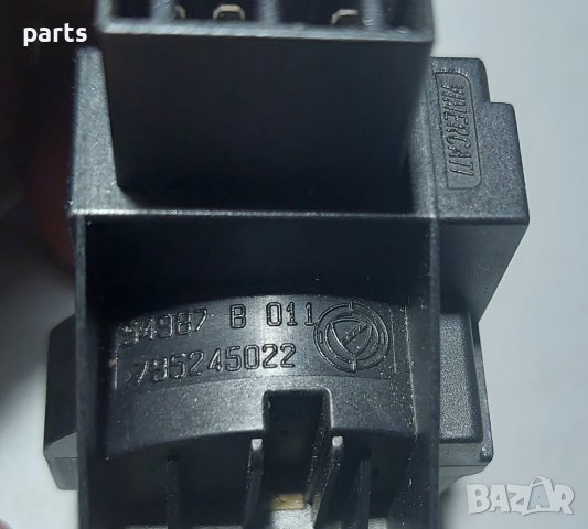 Бутони Регулиране Светлини Фиат Мареа - Браво - Брава - 2452404 - 735245022 N, снимка 7 - Части - 38240496