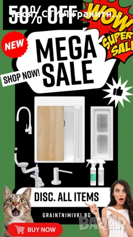 Бял СПРИ СКРОЛА – ВСИЧКО ЗА КУХНЯТА ГОТОВО  Мивка + смесител + сифон + дозатор + препарати