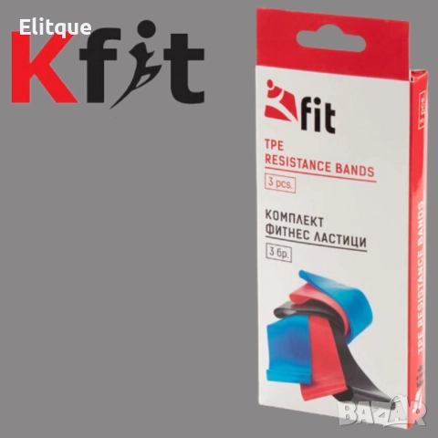 Комплект фитнес ластици  за тренировка, снимка 2 - Други - 52830802