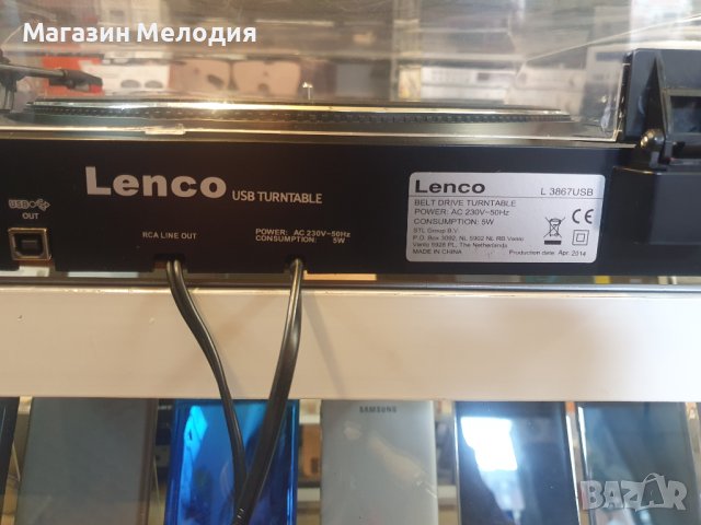 Грамофон Lenco L-3867USB В отлично техническо и визуално състояние., снимка 17 - Грамофони - 40717888