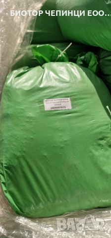 📦 Компост от Прегоряла Трева-Рай Грас 50л чували, снимка 12 - Тор и почвени смеси - 47847251