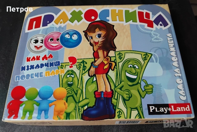 Настолна игра „Прахосница“ (PlayLand), за момичета над 7 год -2евро