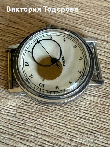 Мъжки часовник Ракета Коперник СССР, снимка 3 - Антикварни и старинни предмети - 52930721