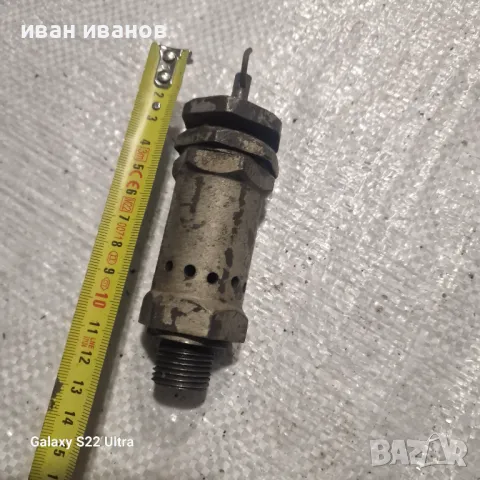 Предпазен Клапан Винтил, снимка 3 - Резервни части за машини - 48157080