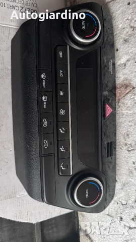 Климатичен блок / панел / табло за Hyundai Tucson 2015 - 97250-D7FB0