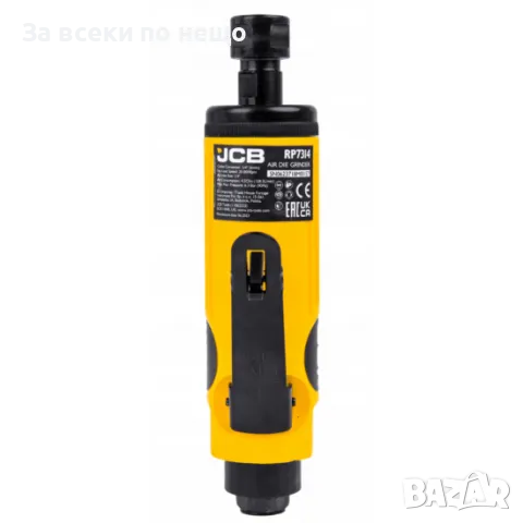 Пневматична права шлифовалка JCB, снимка 5 - Други инструменти - 50333624