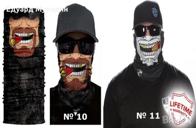 Маска за лице. Бандана. Face Shield, снимка 4 - Зимни спортове - 31558252